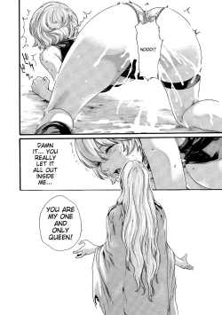 Page 29 of Kisei Juui Suzune - THE Parasite Doctor SUZUNE 10