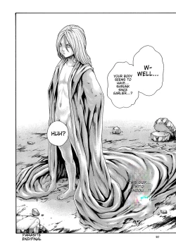 Page 31 of Kisei Juui Suzune - THE Parasite Doctor SUZUNE 10