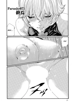 Page 57 of Kisei Juui Suzune - THE Parasite Doctor SUZUNE 10