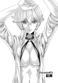 Page 90 of Kisei Juui Suzune - THE Parasite Doctor SUZUNE 10