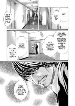 Page 96 of Kisei Juui Suzune - THE Parasite Doctor SUZUNE 10