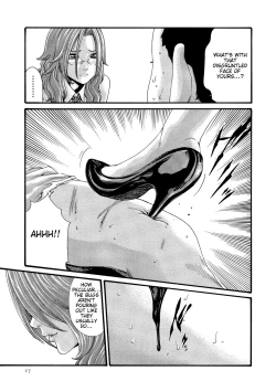 Page 17 of Kisei Juui Suzune - THE Parasite Doctor SUZUNE 11