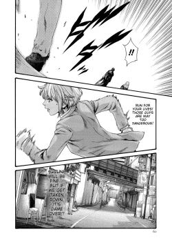 Page 60 of Kisei Juui Suzune - THE Parasite Doctor SUZUNE 11