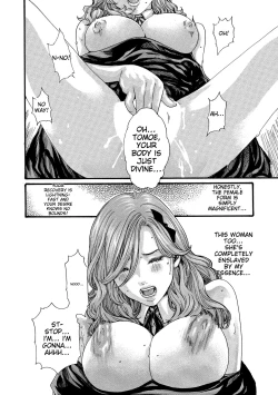 Page 83 of Kisei Juui Suzune - THE Parasite Doctor SUZUNE 11