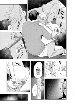 Page 17 of Jackal to Pomeranian no Car Sex Suru Hon | The Jackal And The Pomeranian Have Some Car Sex