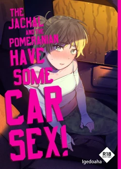 Page 1 of Jackal to Pomeranian no Car Sex Suru Hon | The Jackal And The Pomeranian Have Some Car Sex