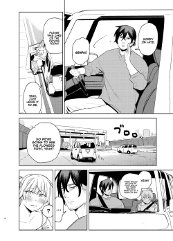 Page 6 of Jackal to Pomeranian no Car Sex Suru Hon | The Jackal And The Pomeranian Have Some Car Sex