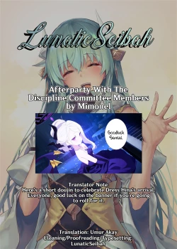 Page 10 of Afterparty With The Discipline Committee Members ♥