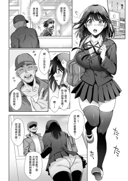 Page 10 of Toshoshitsu no Kanojo