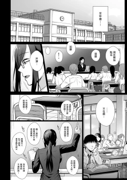 Page 30 of Toshoshitsu no Kanojo 4