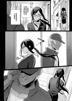 Page 32 of Toshoshitsu no Kanojo 4