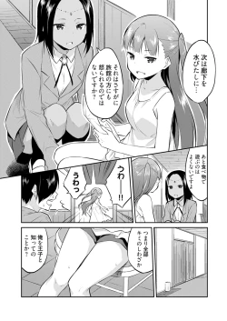 Page 11 of Ooikeishou 1i no otoko2
