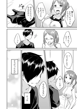 Page 122 of Ooikeishou 1i no otoko2