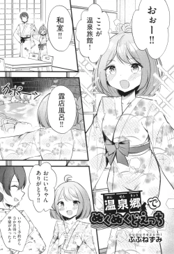 Page 162 of Shoujo Kumikyoku 31