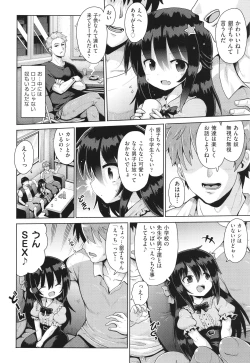 Page 27 of Shoujo Kumikyoku 31