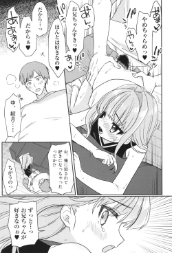 Page 72 of Shoujo Kumikyoku 31