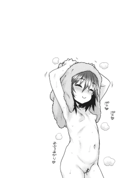 Page 107 of Another World