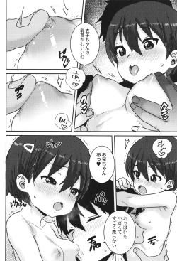 Page 117 of Another World