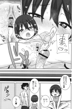 Page 130 of Another World