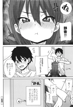 Page 131 of Another World