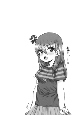 Page 133 of Another World