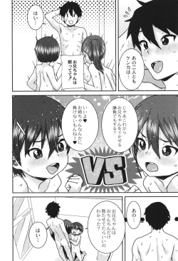 Page 141 of Another World