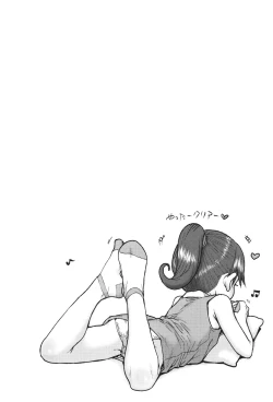 Page 29 of Another World