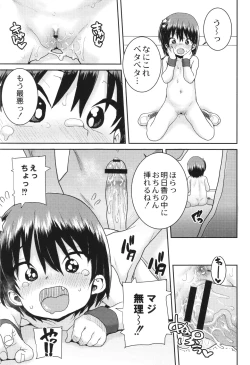 Page 44 of Another World