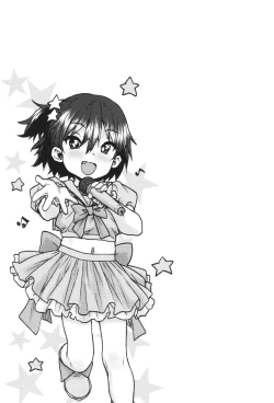 Page 54 of Another World