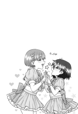 Page 55 of Another World