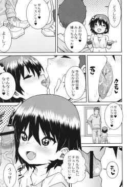 Page 60 of Another World