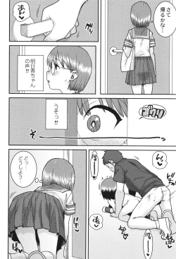 Page 61 of Another World