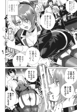 Page 188 of Koubijima Hame Makuritai Dosukebe JK-tachi