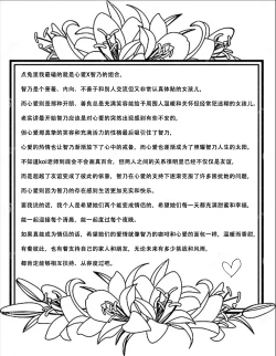 Page 23 of Luminocity 23 Gochuumon wa Soine desu. - I'd like to sleep next to you.