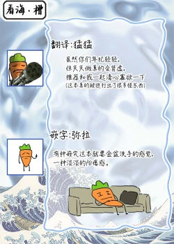 Page 51 of 我深愛的年下未婚夫王子讓我狠狠地明白了