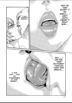 Page 202 of Kisei Juui Suzune - THE Parasite Doctor SUZUNE 12