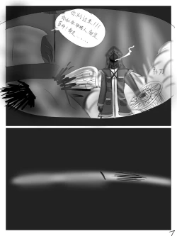 Page 8 of 【鲸博纯爱】斯卡蒂与博士の酒后小故事（明日方舟同人H·啥都会点的屑吉良著）