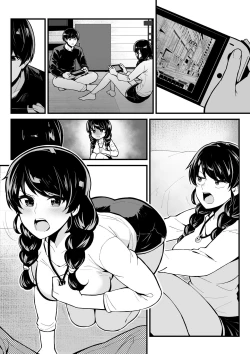 Page 36 of Imouto to Game o suru, Soshite Oba to Sex o suru - Playing Games with My Sister and Having Sex with My Aunt