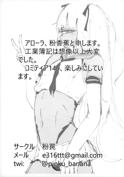 Page 7 of Homo de Mensu