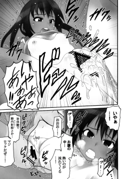 Page 46 of Baku-On!! 2nd period