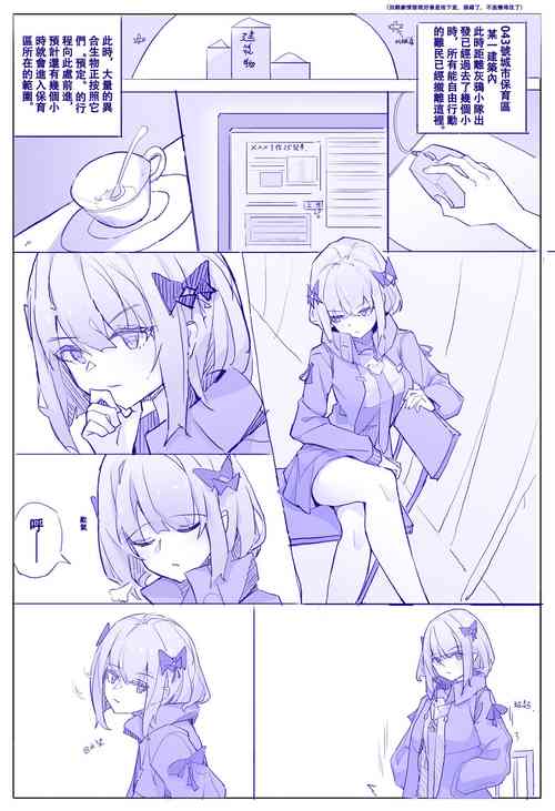 Download Vanessa's Monologue