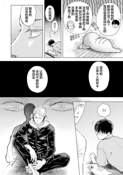 Page 101 of 未来青年 写乐