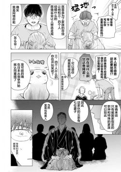 Page 103 of 未来青年 写乐