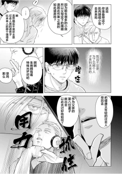 Page 104 of 未来青年 写乐