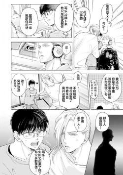 Page 105 of 未来青年 写乐