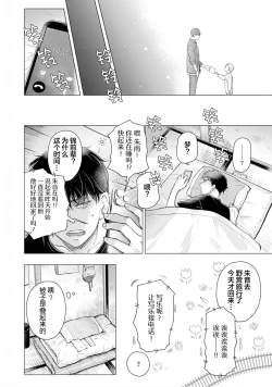 Page 115 of 未来青年 写乐