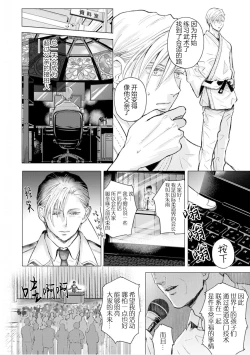 Page 127 of 未来青年 写乐