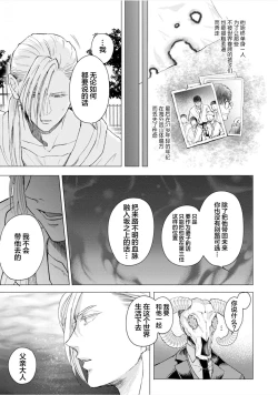 Page 128 of 未来青年 写乐