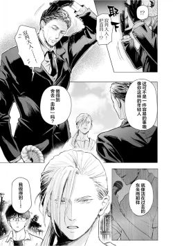 Page 134 of 未来青年 写乐