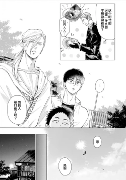 Page 136 of 未来青年 写乐